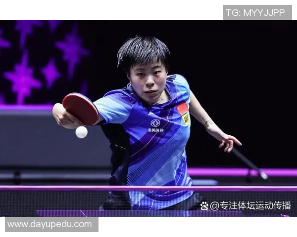 王艺迪在乒乓球比赛中以3-0战胜郑怡静展现出强大实力与出色表现