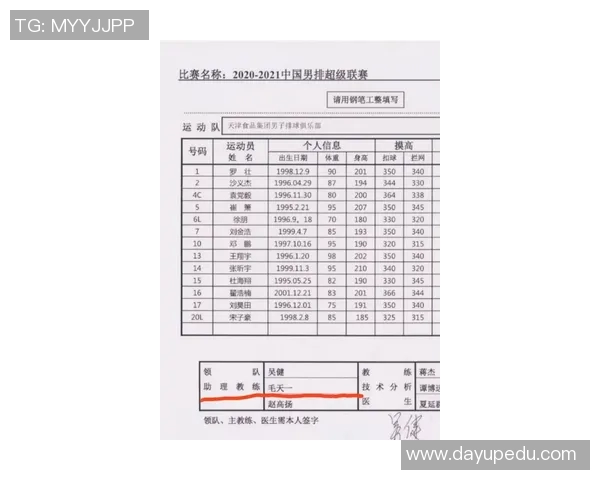 全面解析2023年各大联赛赛事信息与赛程安排助您掌握精彩赛事动态