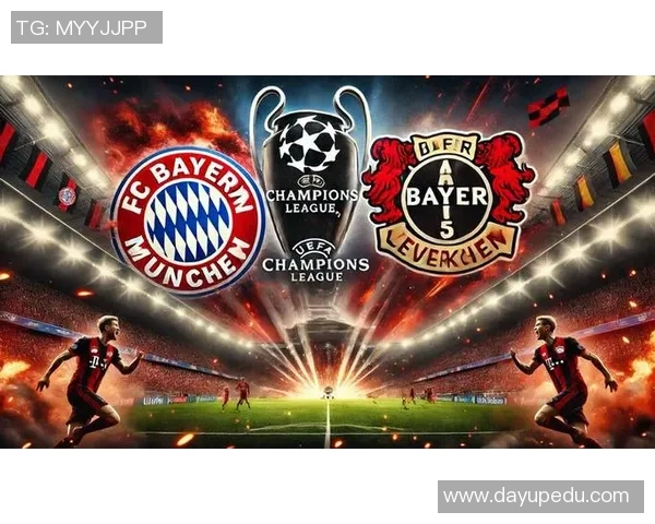 拜仁大胜勒沃库森,神勇状态引领德甲霸主风采 拜仁大胜勒沃库森,神勇状态引领德甲霸主风采