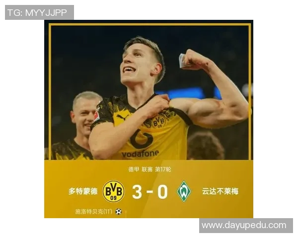 拜仁慕尼黑客场遭遇惨败，别列斯特球队上演惊天逆袭