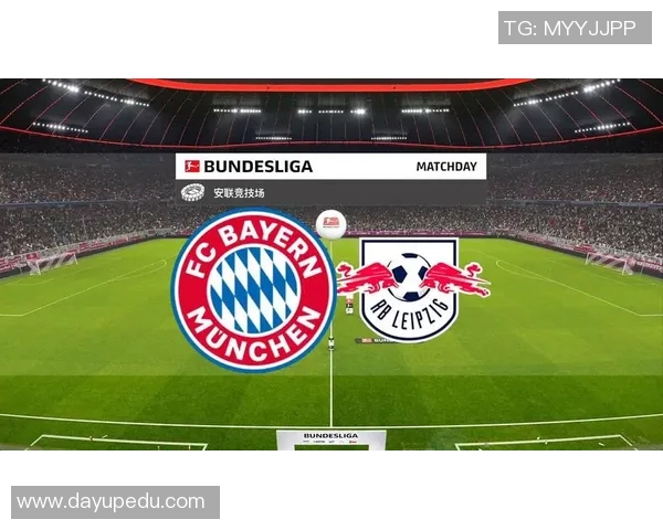 莱比锡红牛战胜柏林赫塔，德甲积分榜上升至前四